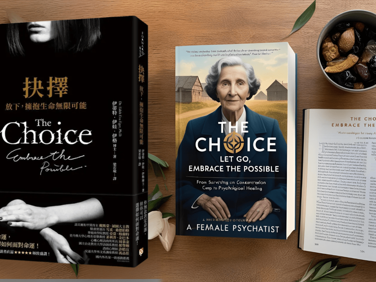 如何從生命的困境中找到力量：《抉擇：放下，擁抱生命無限可能》的溫暖啟發
