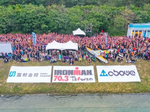 社區徵文｜台灣台東三鐵賽季馬拉松式盛宴