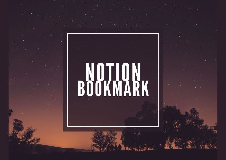 Notion書籤Bookmark功能介紹及文章索引的重要性