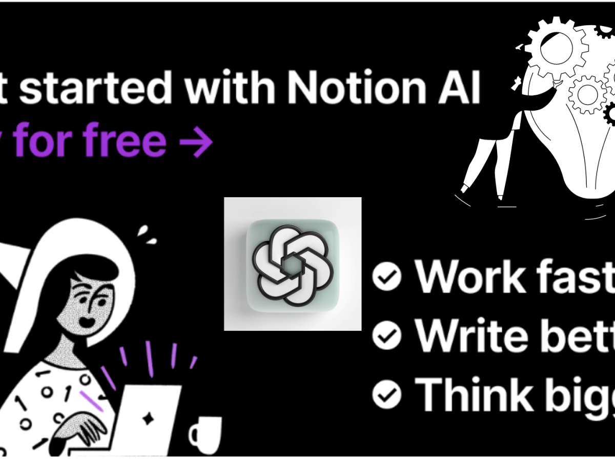 Notion AI 測試及是否值得付費升級？